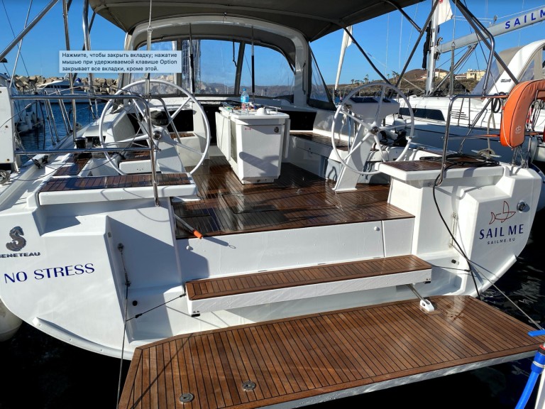 Sailboat hire in Ibiza Town - Bénéteau Oceanis 46.1