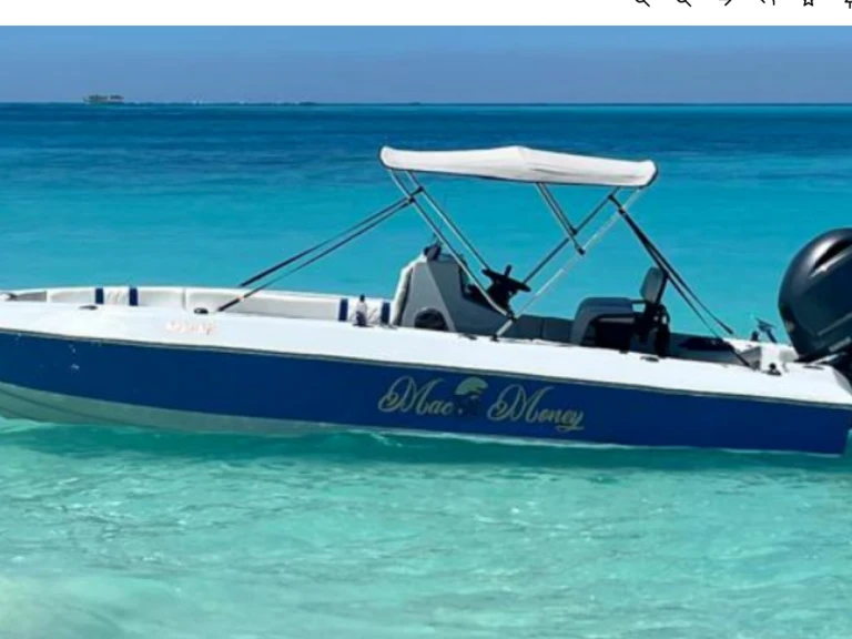 Yacht charter World - Paramount Paramount 21ft on SamBoat
